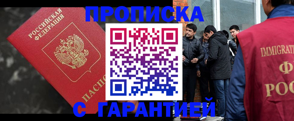 пропишу в квартире в Санкт-Петербурге